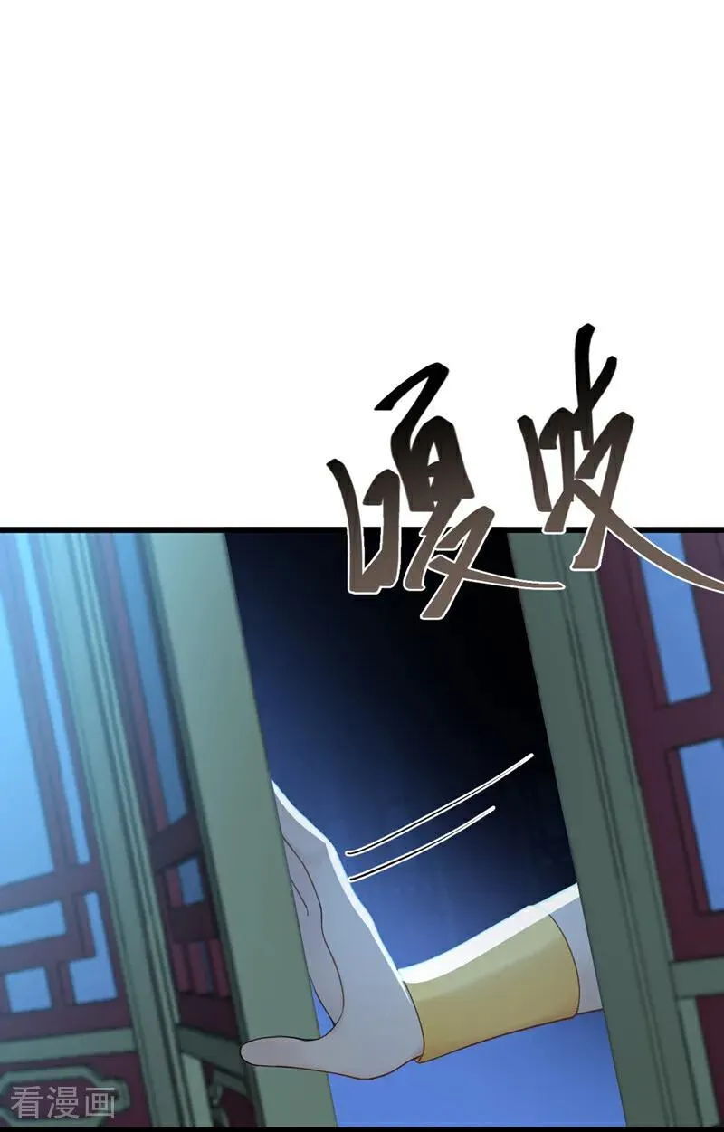 第240话 藏在人皮下的大妖31