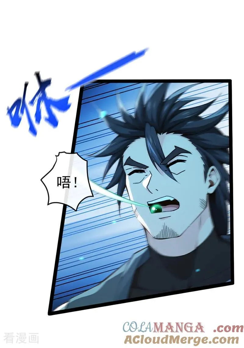 第247话 这道理你们不明白？28