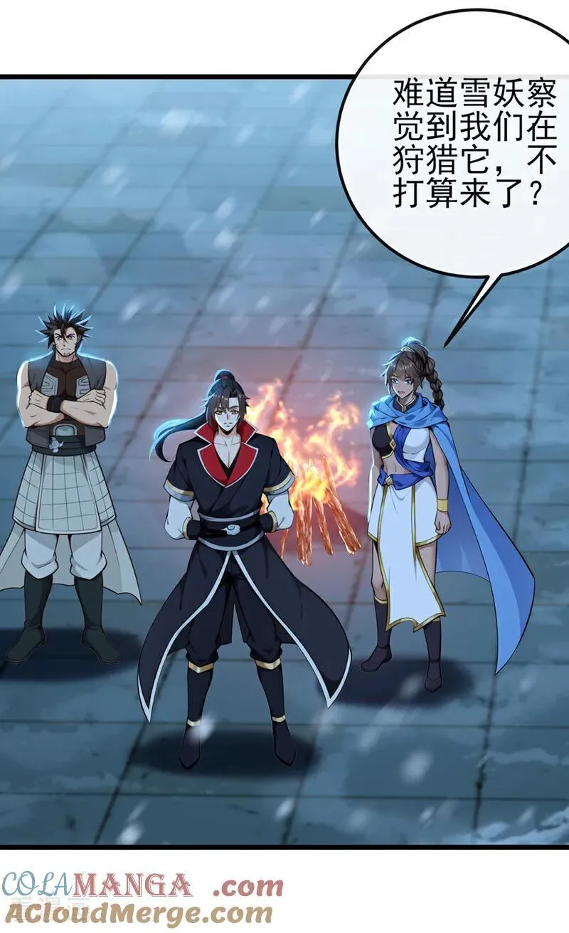 第244话 身体动不了了！12