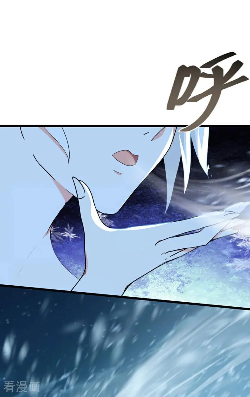 第244话 身体动不了了！23