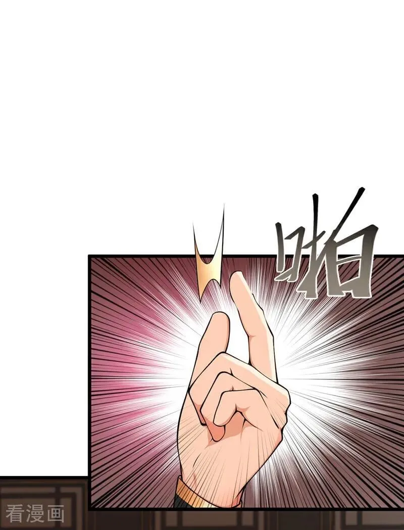 第249话 正好派上用场9