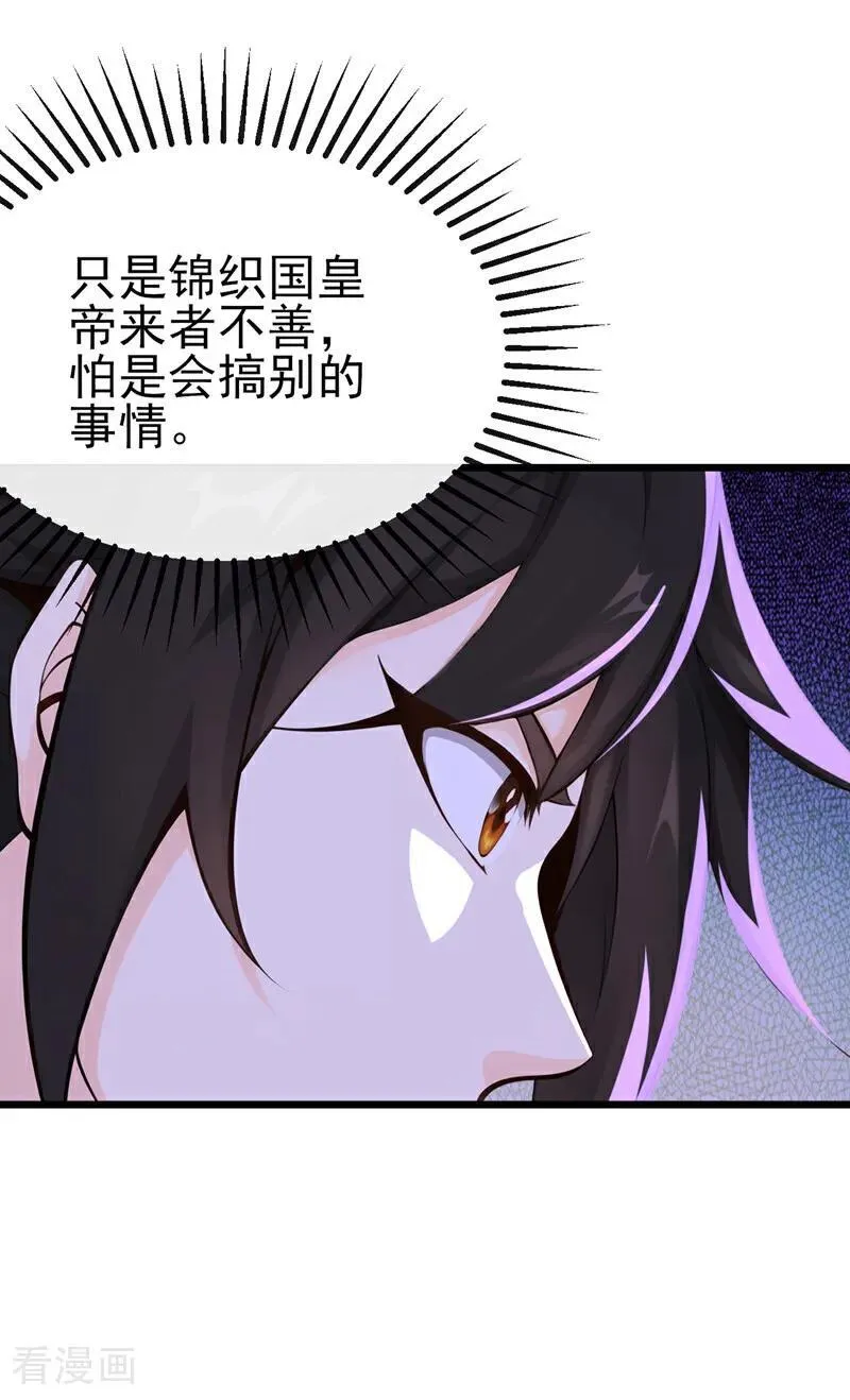 第249话 正好派上用场31