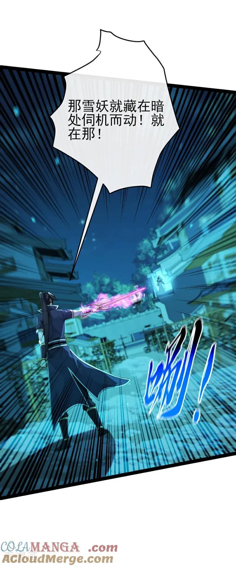 第247话 这道理你们不明白？32