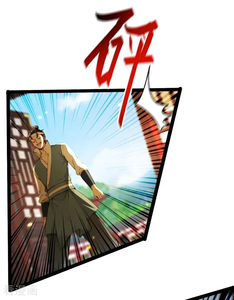 第247话 这道理你们不明白？7