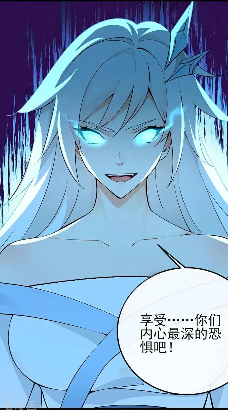 第244话 身体动不了了！27
