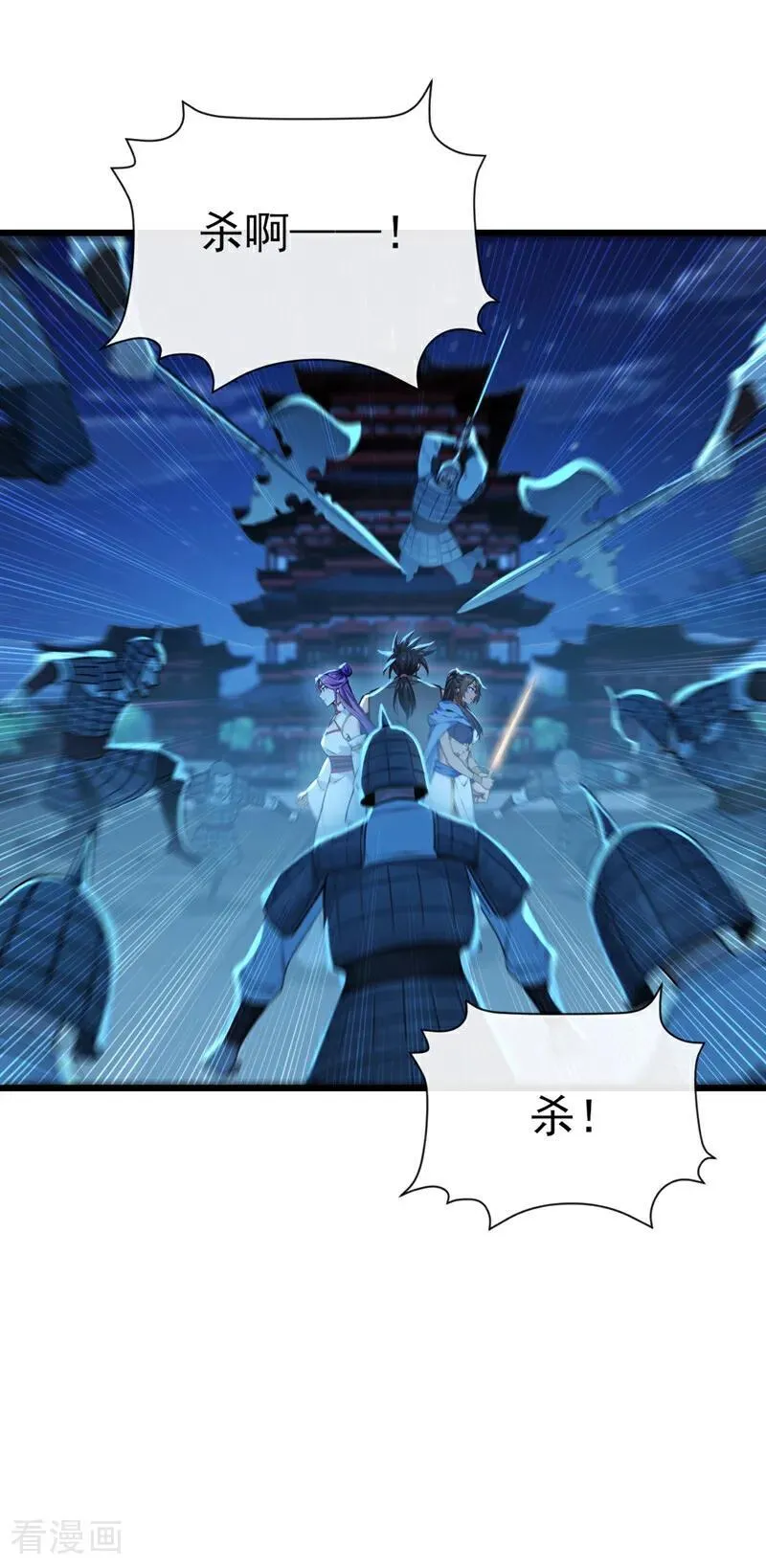 第241话 接下来交给我吧！11