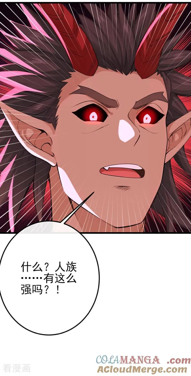 第245话 我要彻底杀了你26