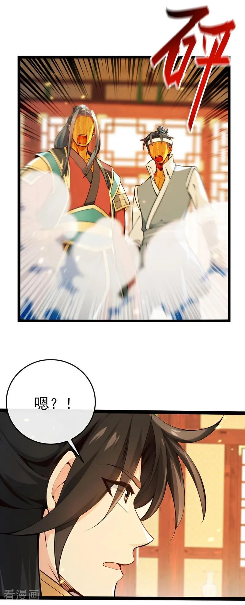 第247话 这道理你们不明白？19