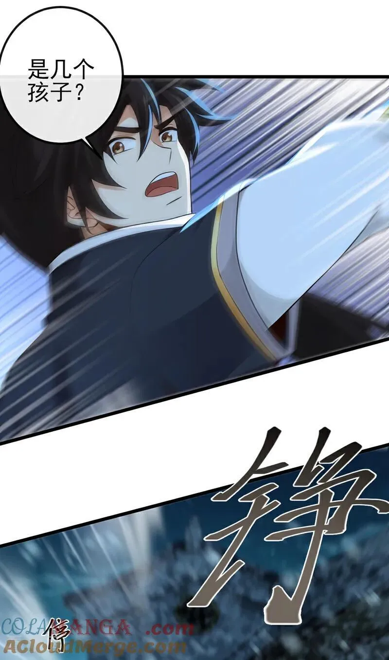 第243话 妖怪，受死吧！26