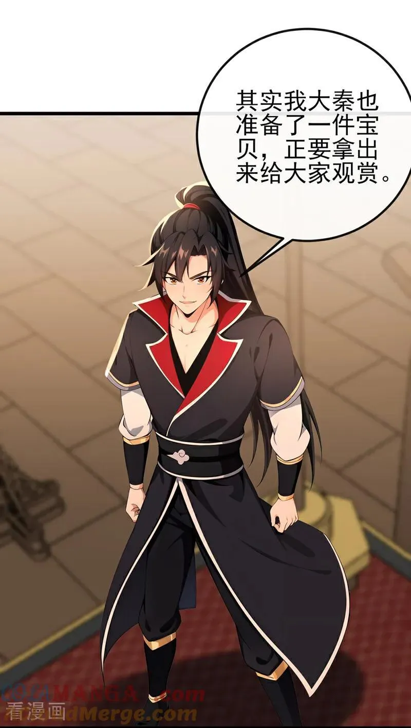 第249话 正好派上用场20