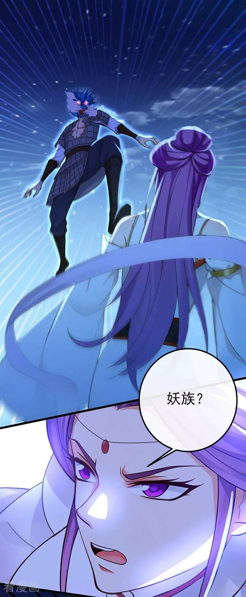 第241话 接下来交给我吧！5