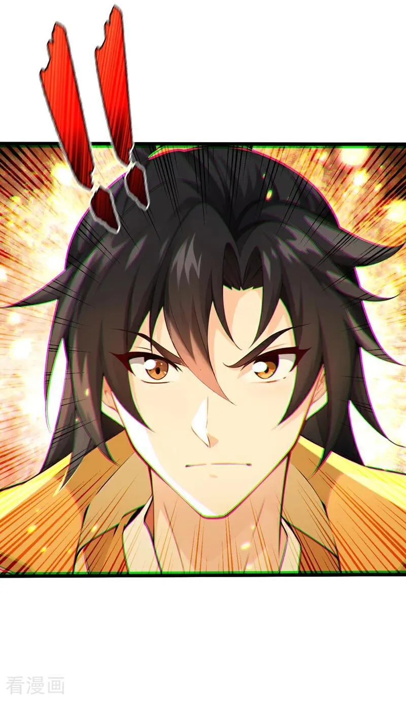 第247话 这道理你们不明白？9