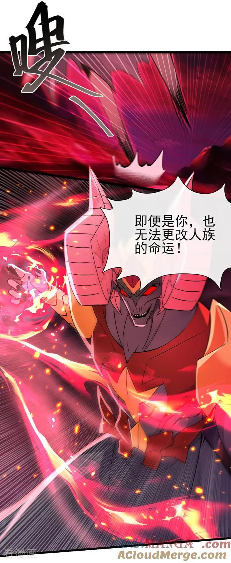 第245话 我要彻底杀了你36