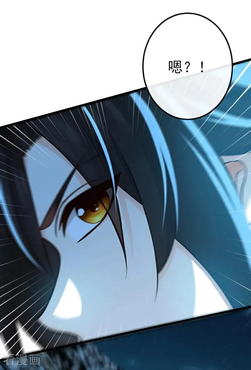 第243话 妖怪，受死吧！21