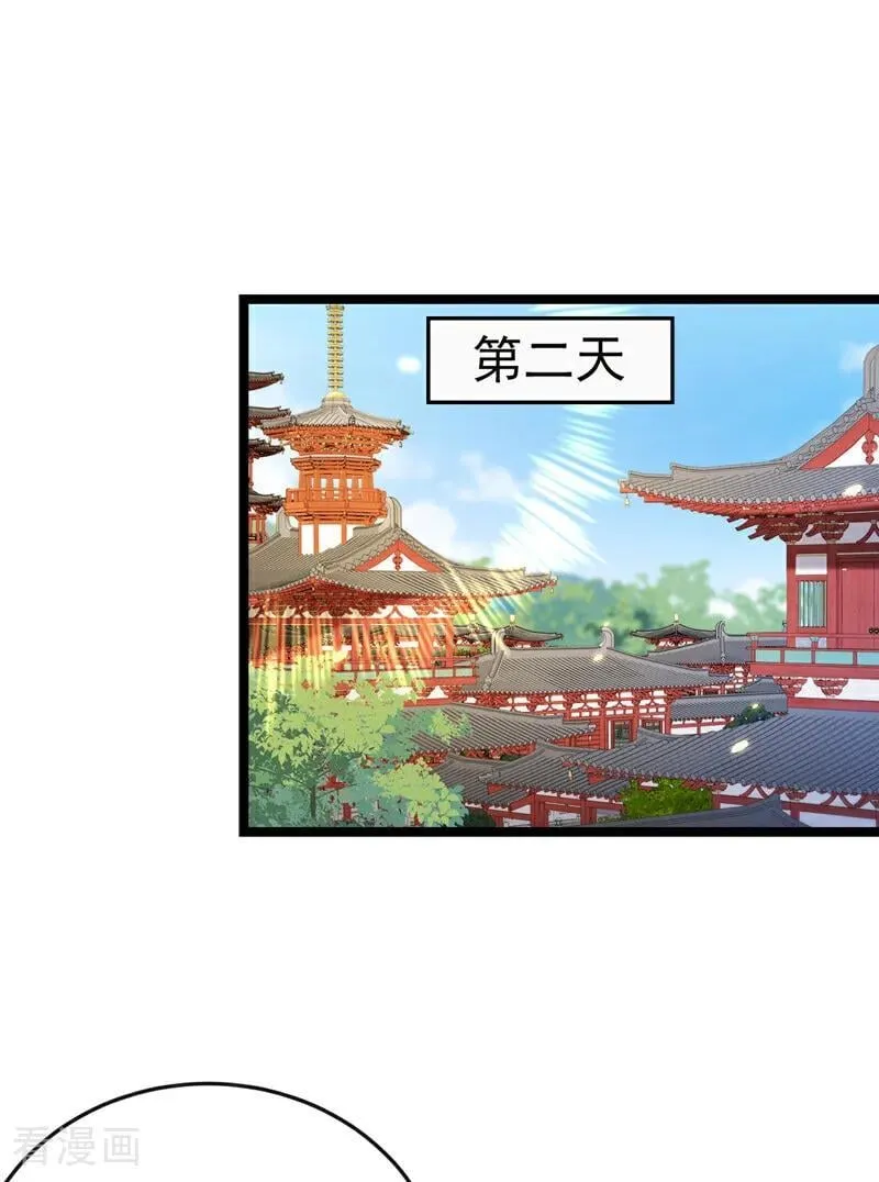 第247话 这道理你们不明白？1