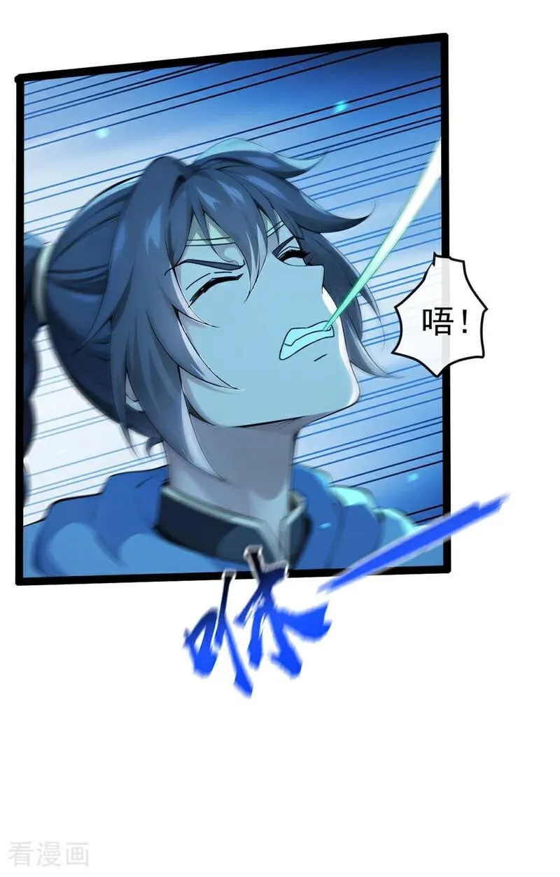 第247话 这道理你们不明白？29