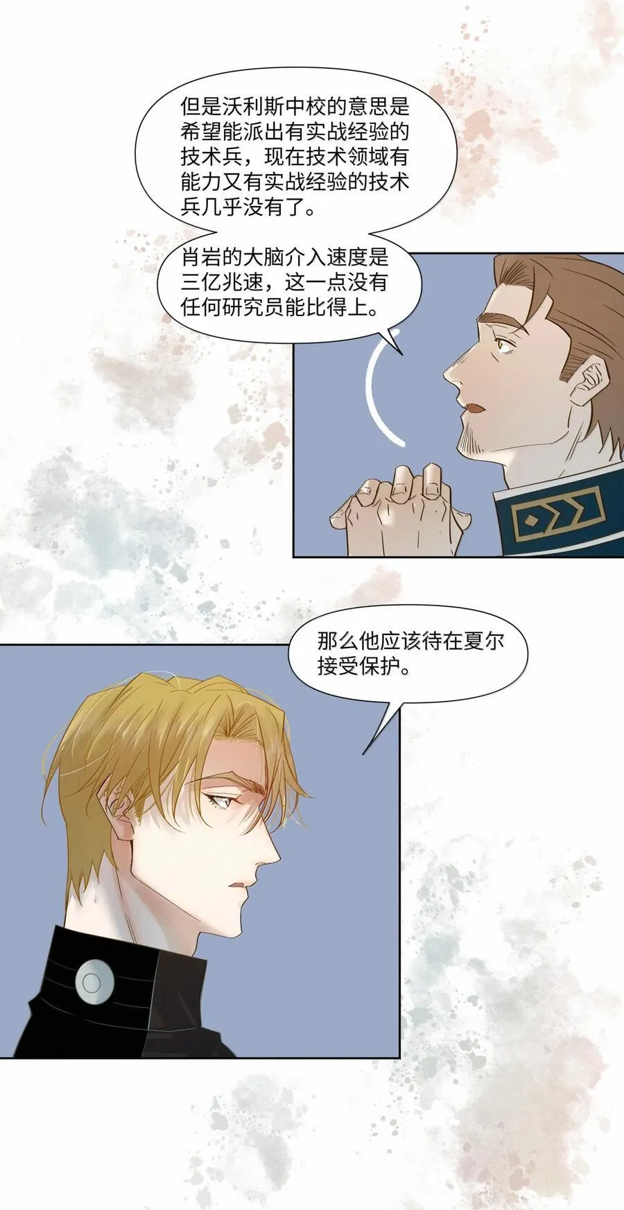 63 拿性命冒险13