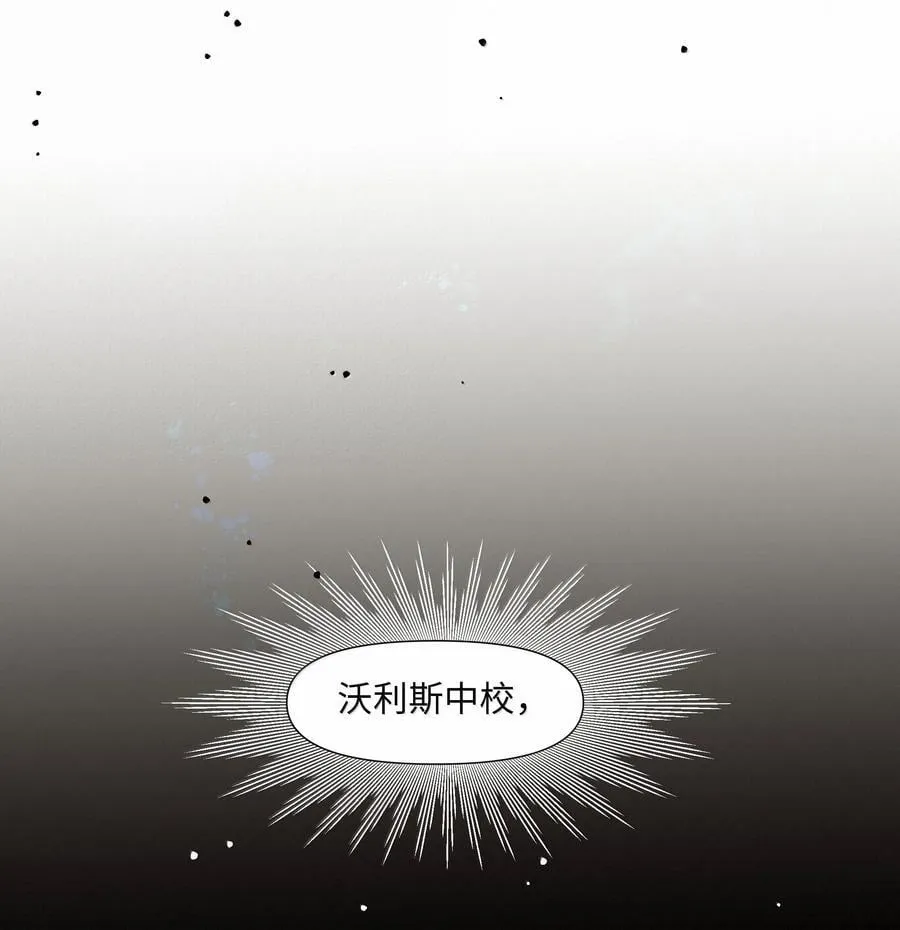 61 被争夺的大脑9