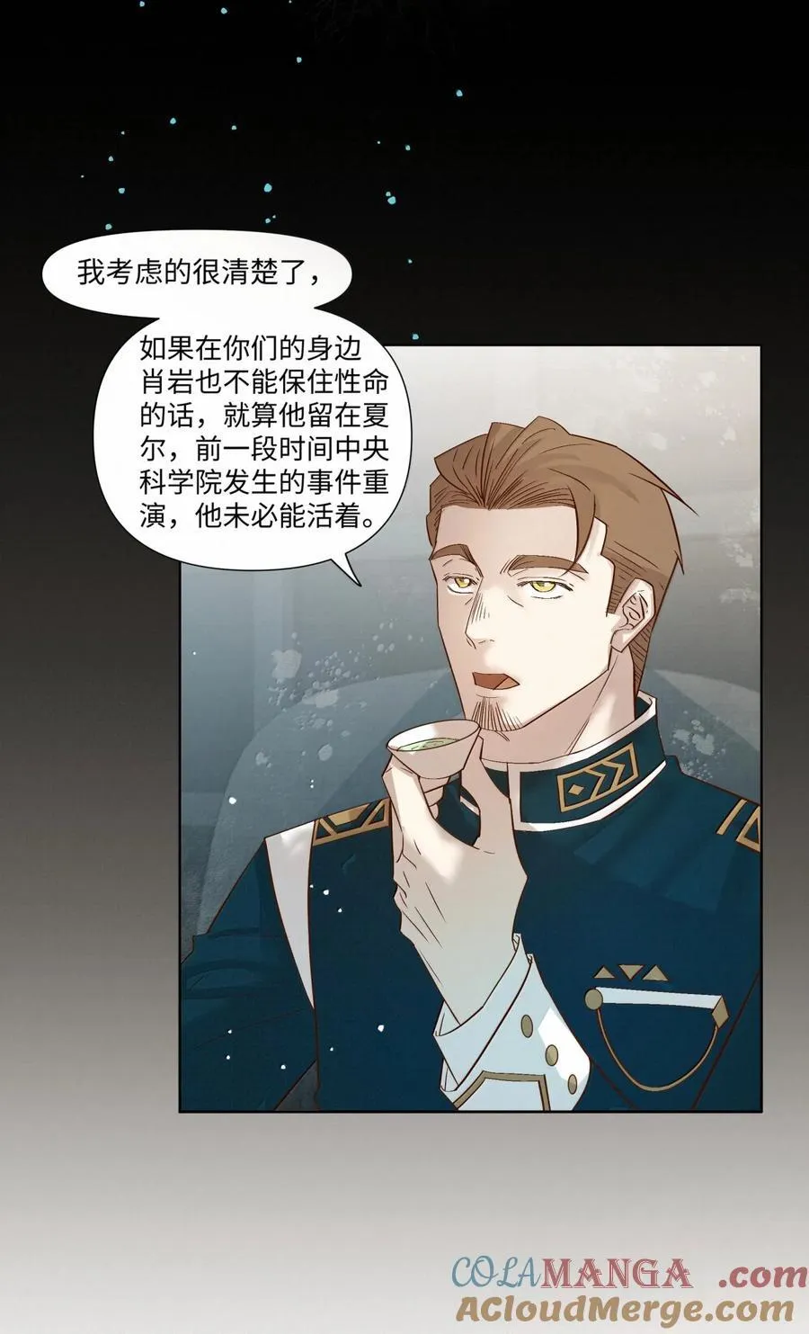 63 拿性命冒险18