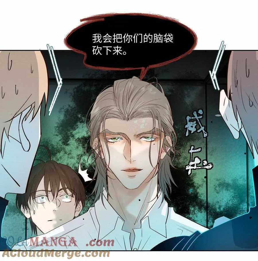 61 被争夺的大脑8