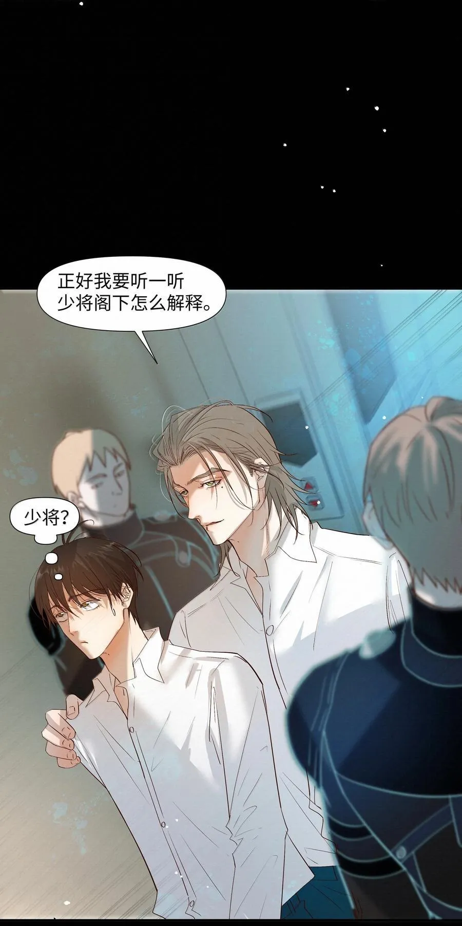 61 被争夺的大脑11