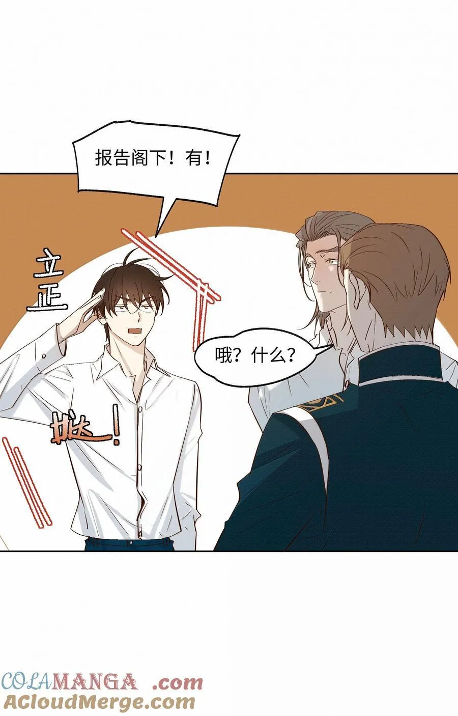 61 被争夺的大脑20
