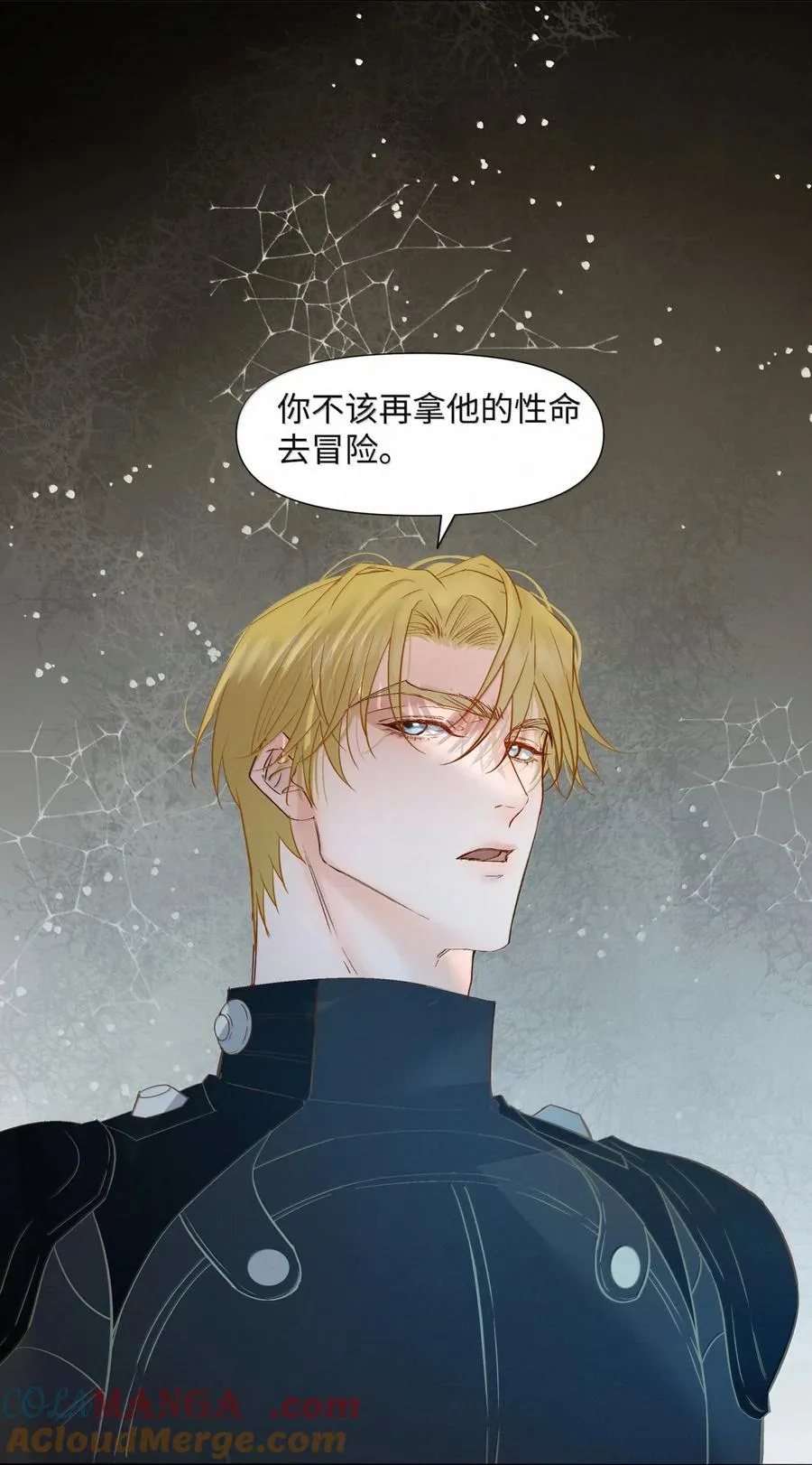 63 拿性命冒险26