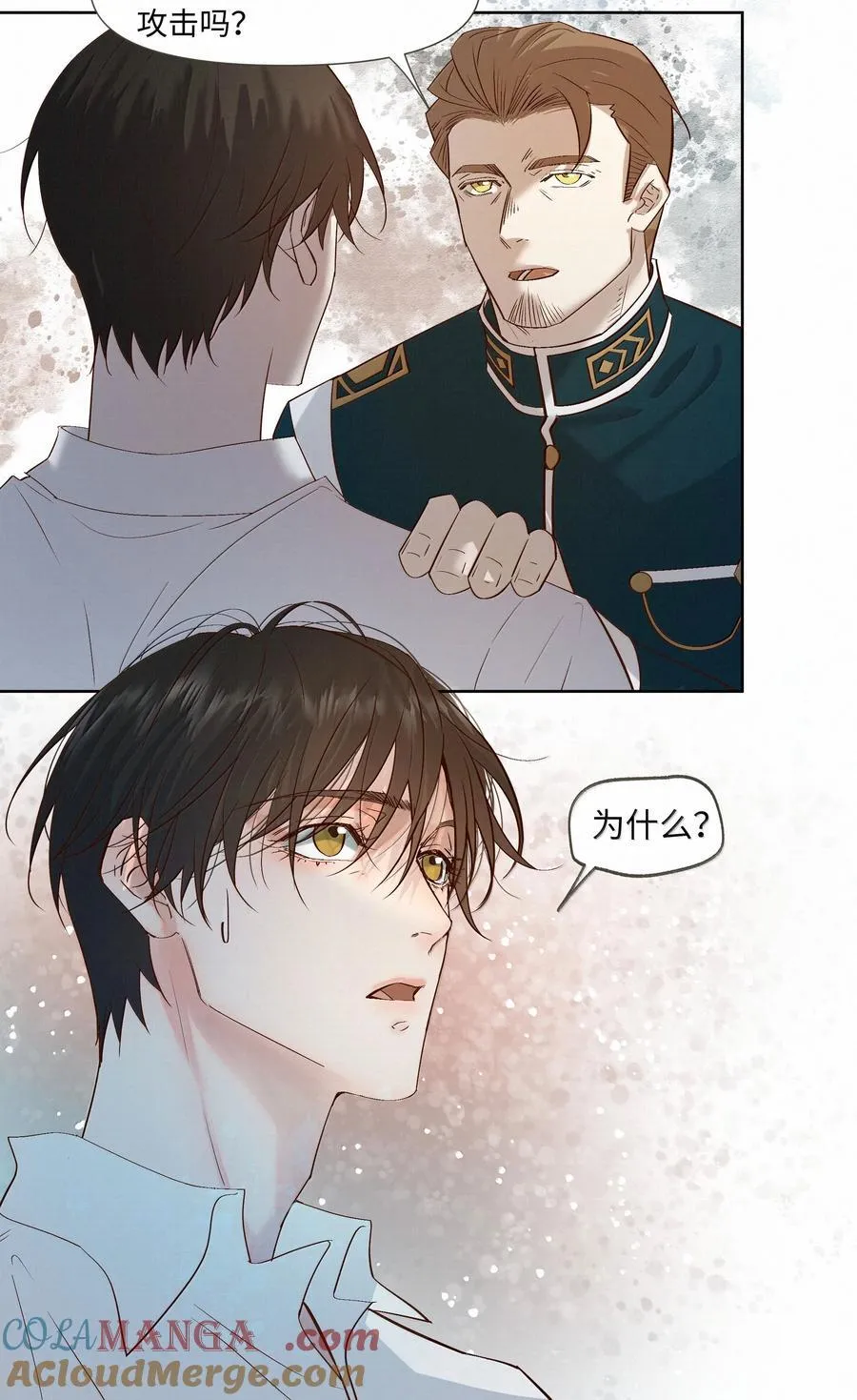 61 被争夺的大脑28