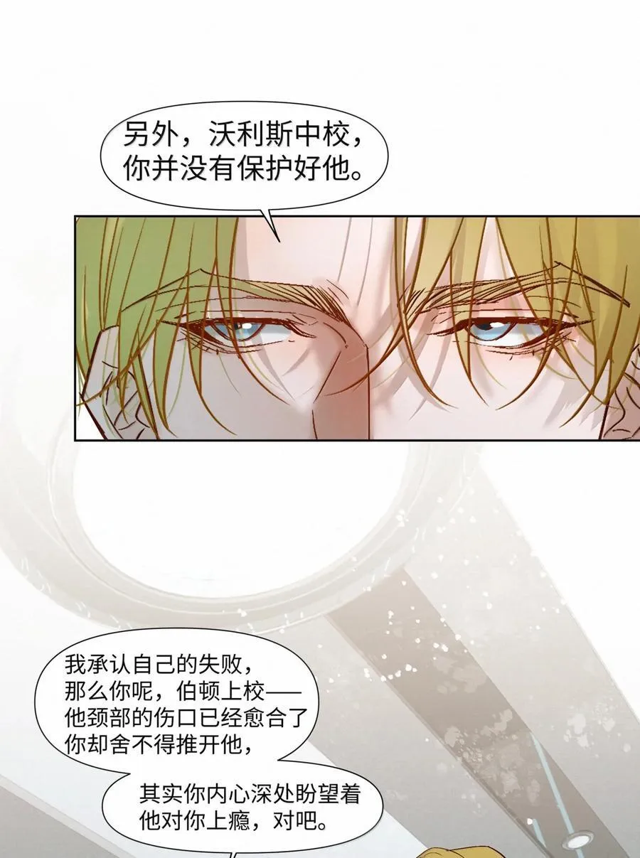 63 拿性命冒险5