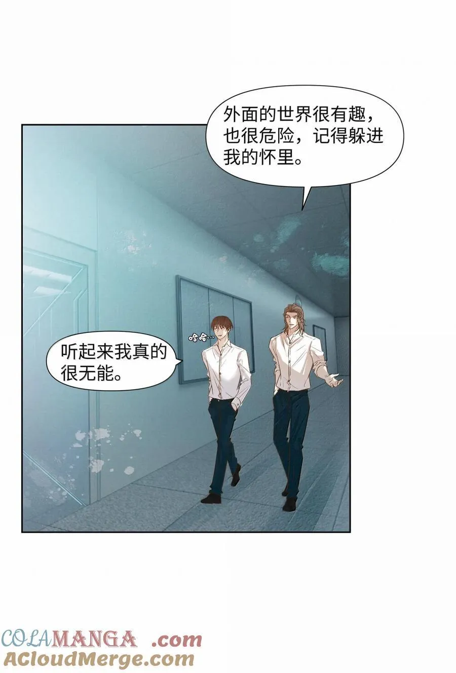 63 拿性命冒险28