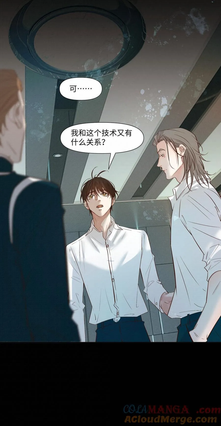 61 被争夺的大脑30