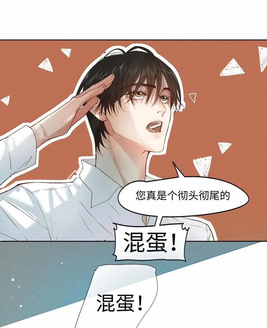 61 被争夺的大脑21