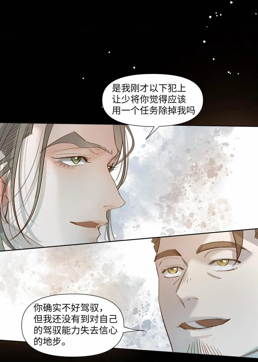 62 合作21