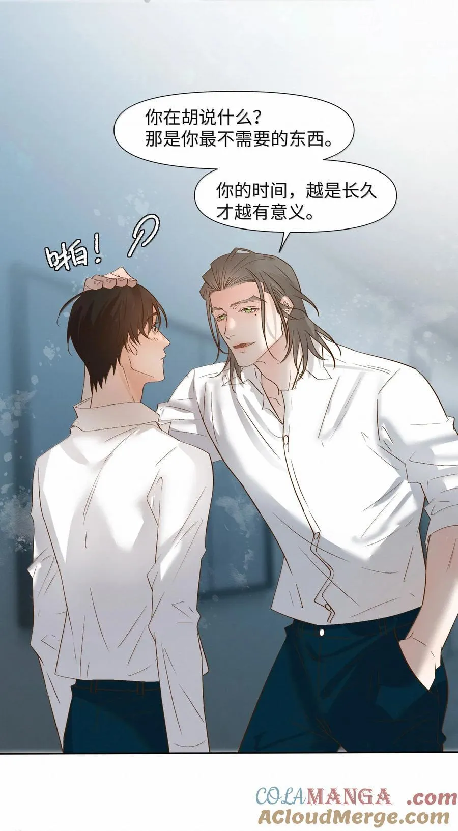 63 拿性命冒险30