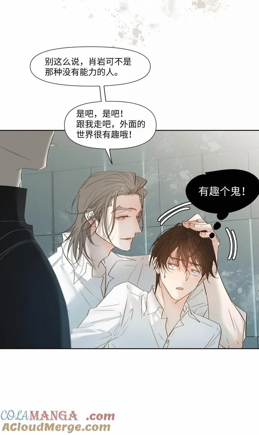 63 拿性命冒险14