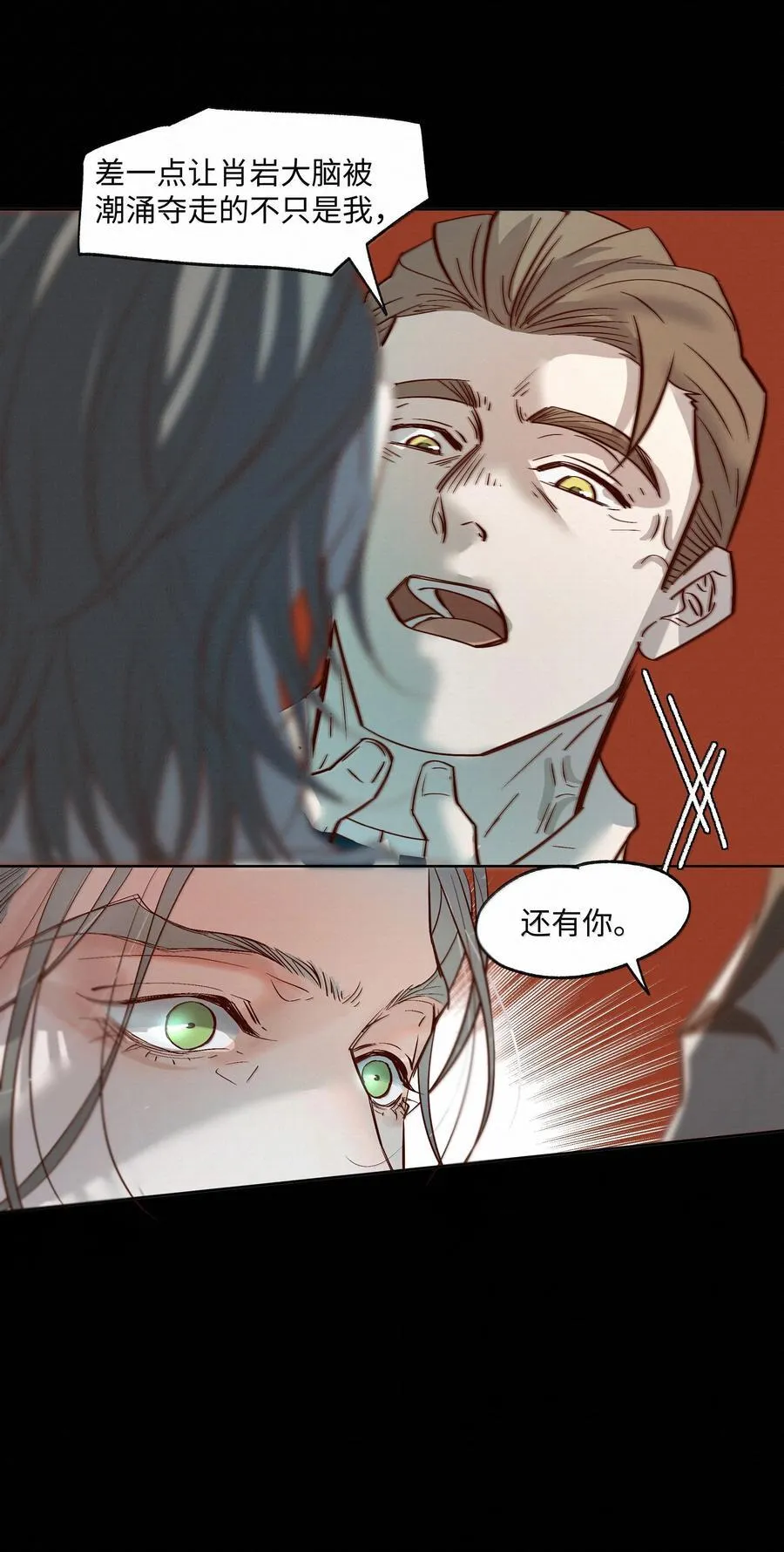 61 被争夺的大脑37