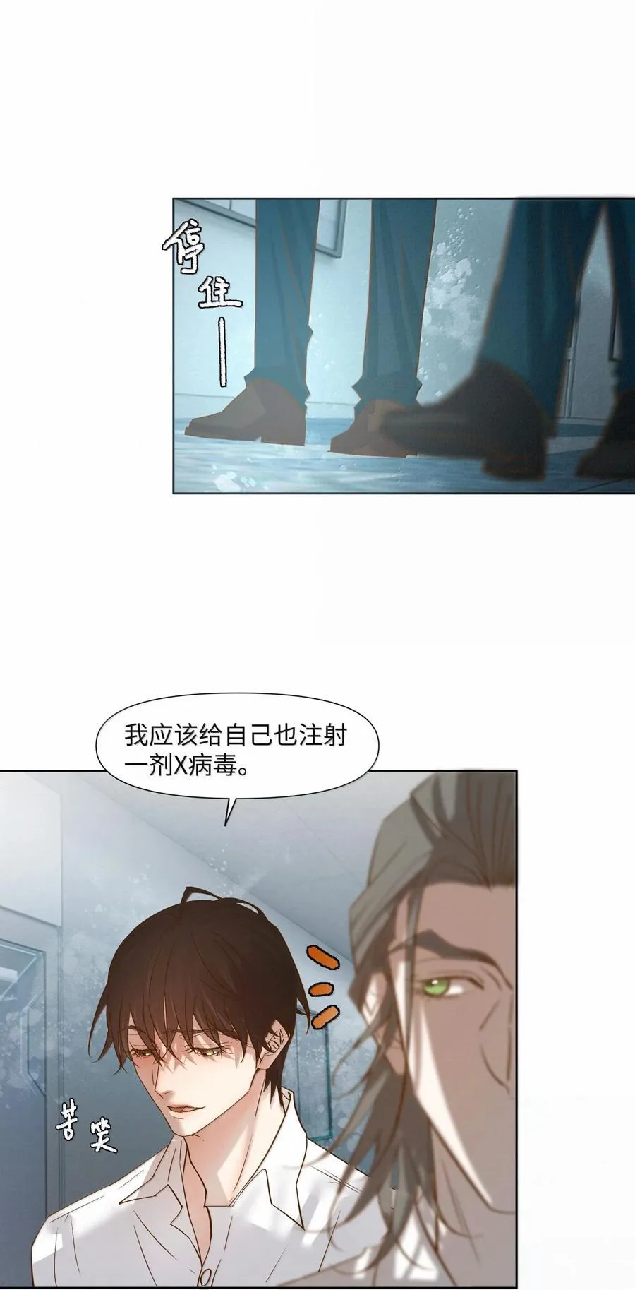 63 拿性命冒险29