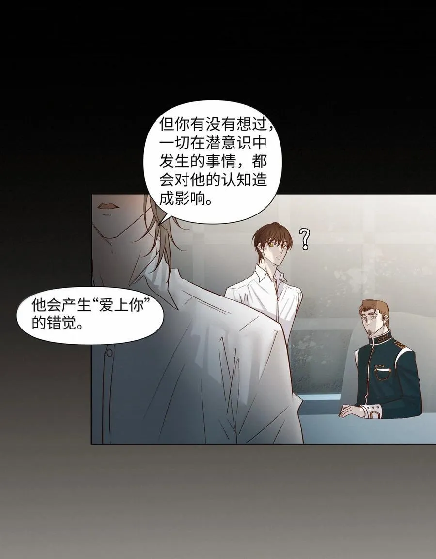 63 拿性命冒险3