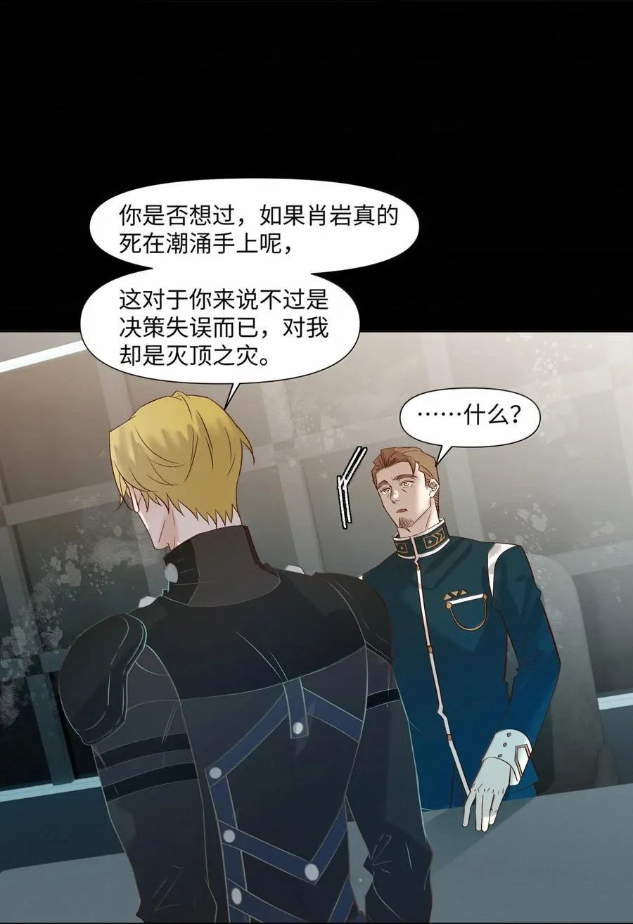 63 拿性命冒险25