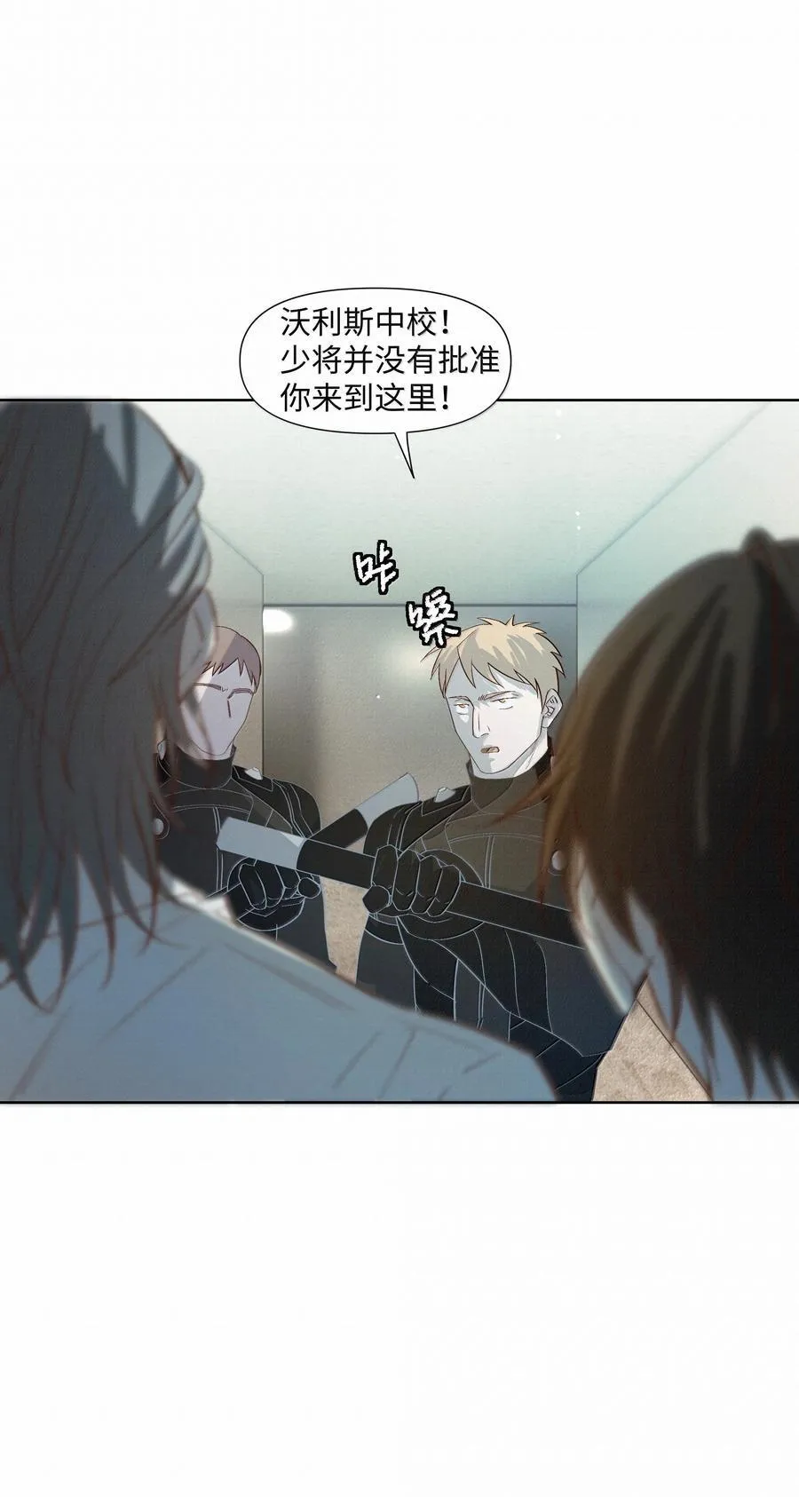 61 被争夺的大脑7