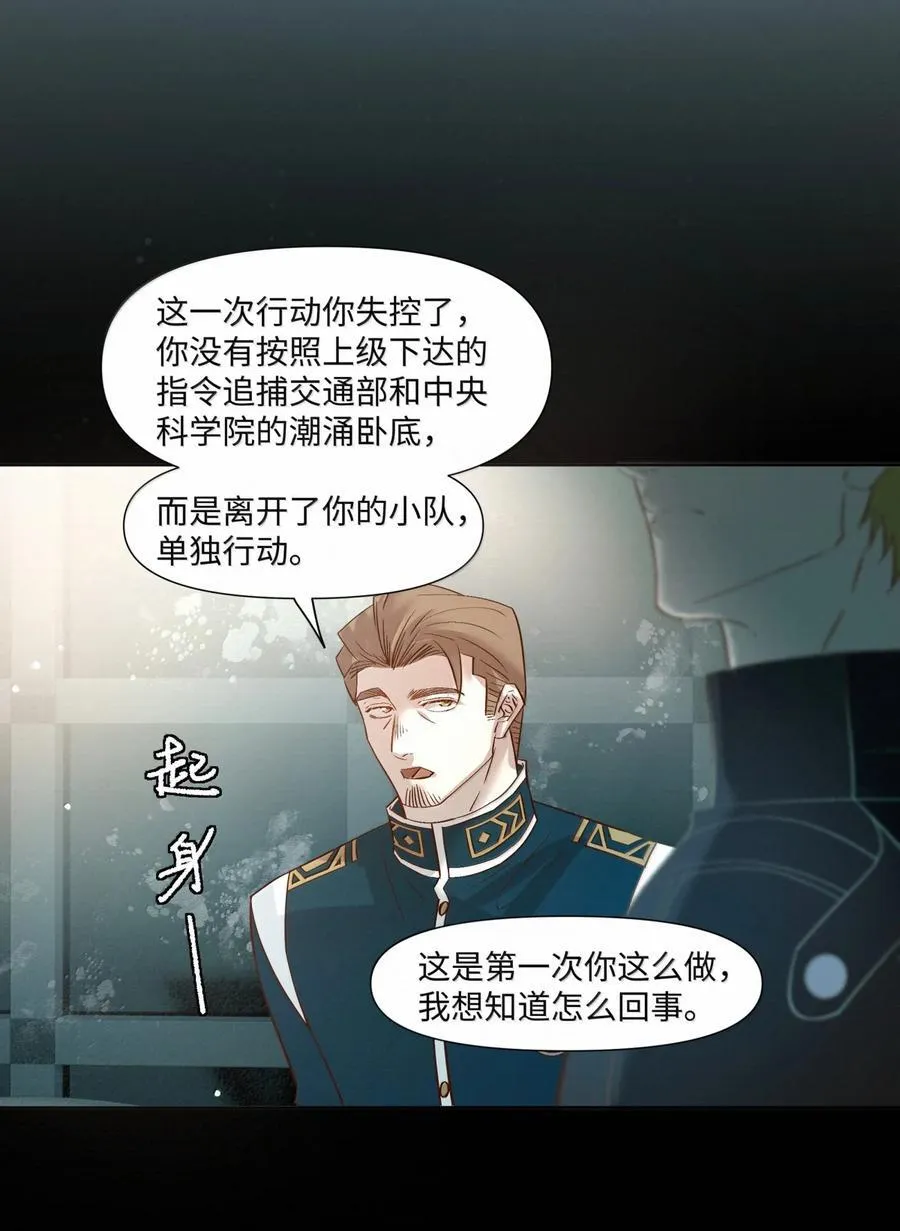 63 拿性命冒险23