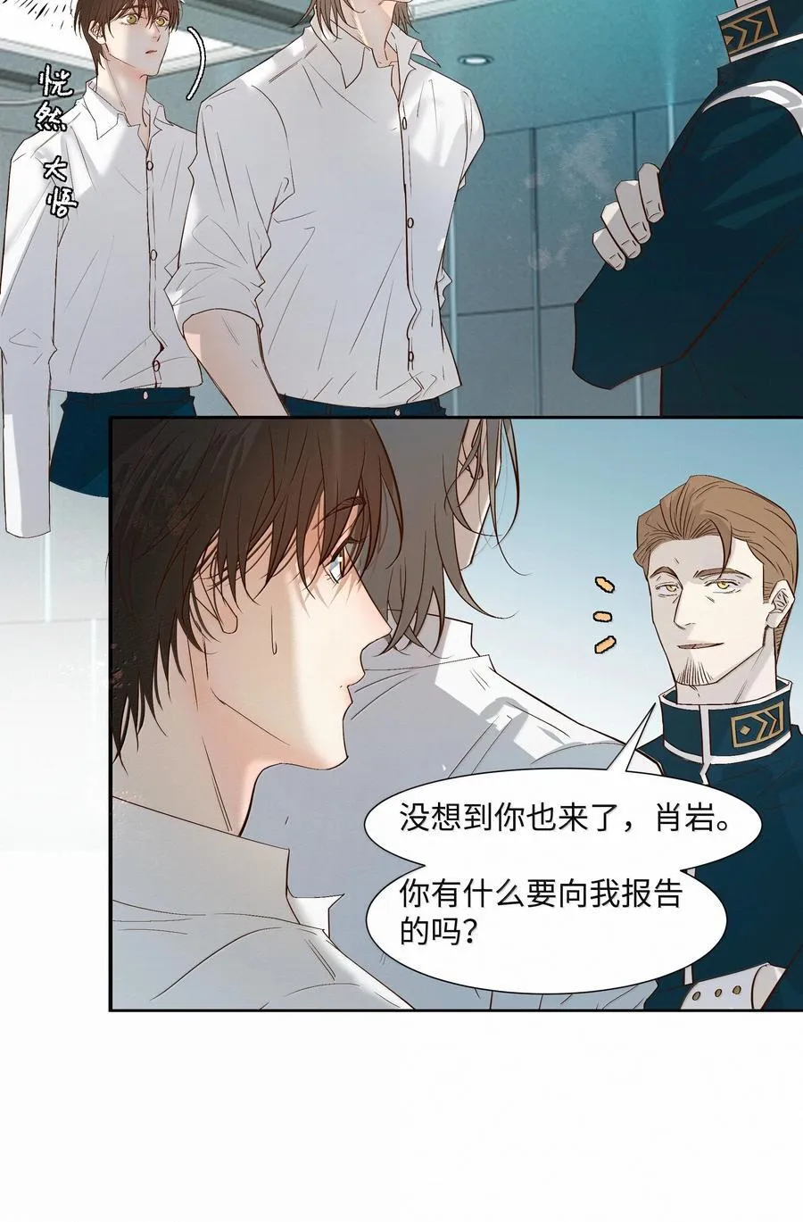 61 被争夺的大脑19