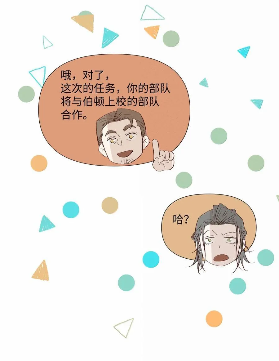 62 合作23
