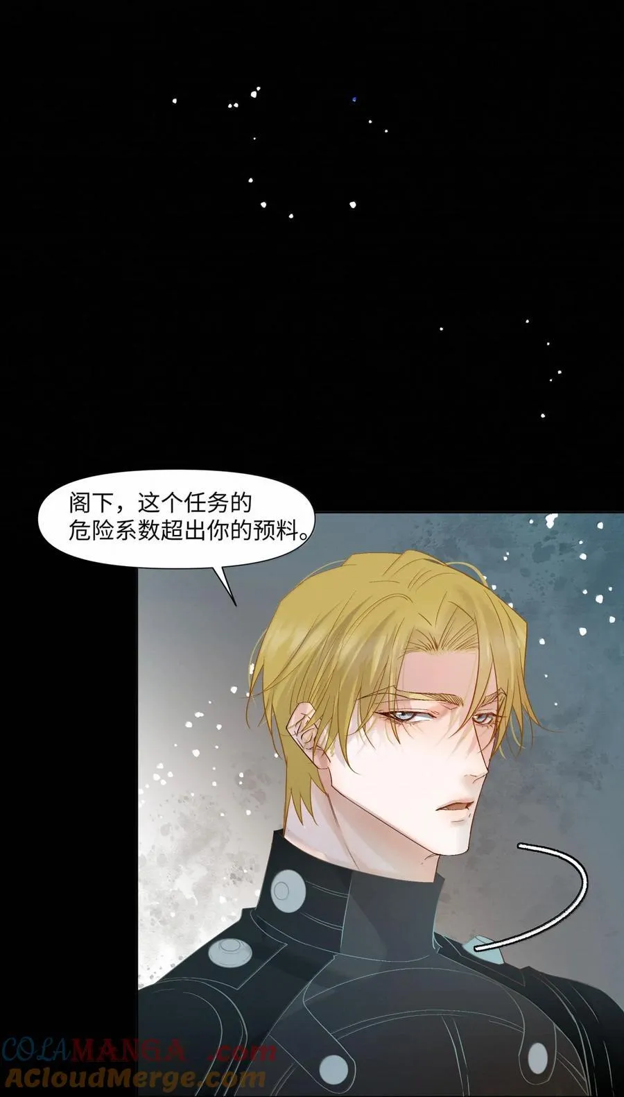 63 拿性命冒险24