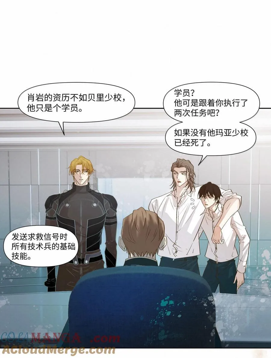 63 拿性命冒险12