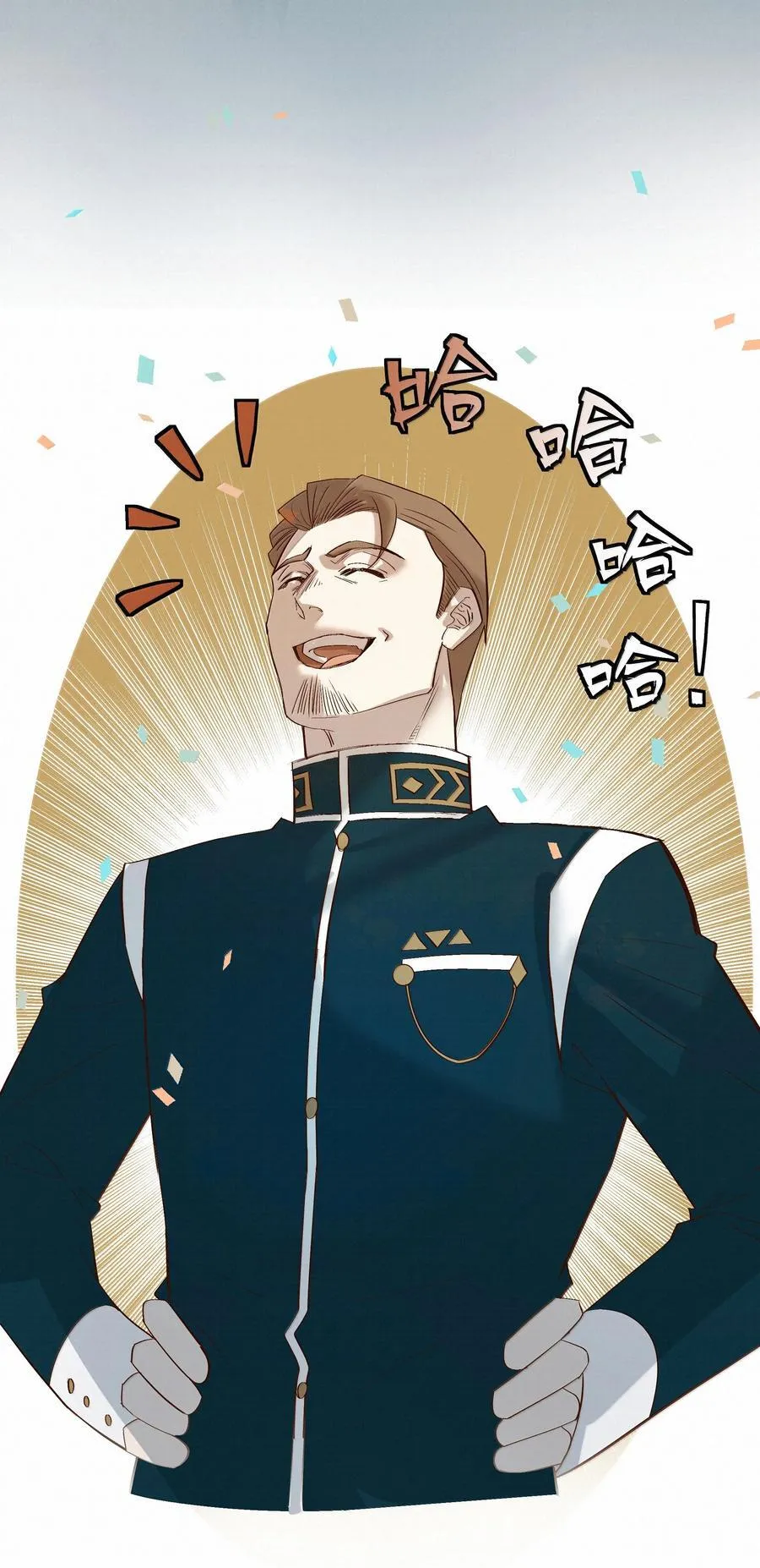 61 被争夺的大脑23
