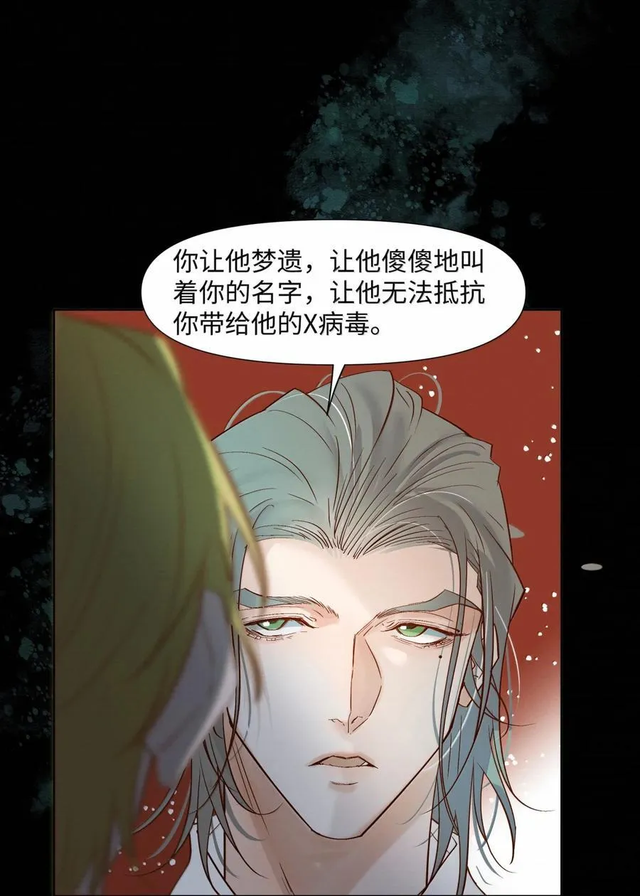63 拿性命冒险7