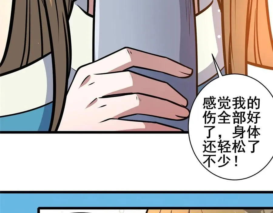 220 差距59