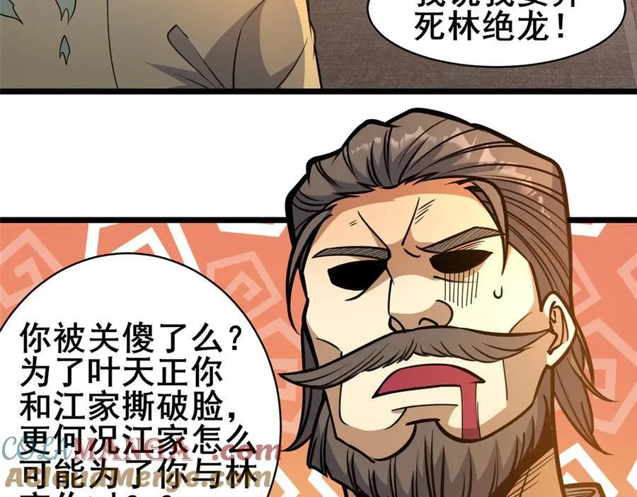 218 龙脉36