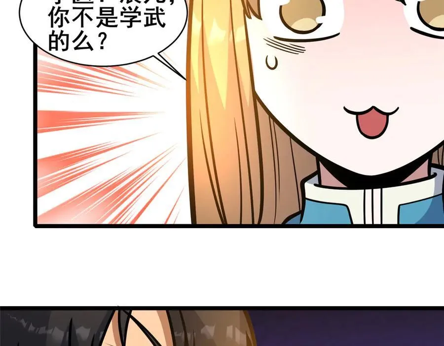 220 差距37